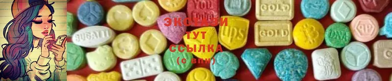 mega   где купить наркотик  Алапаевск  Ecstasy бентли 